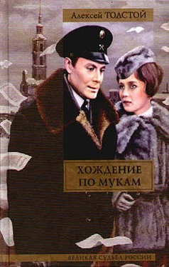 Алексей Толстой Восемнадцатый год обложка книги