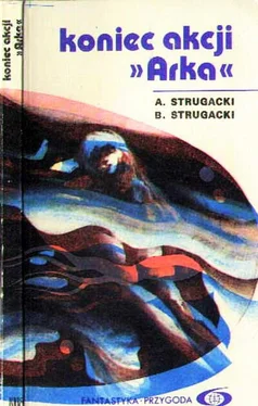 Arkadij Strugacki Koniec akcji „Arka” обложка книги