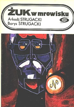 Arkadij Strugacki Żuk w mrowisku обложка книги