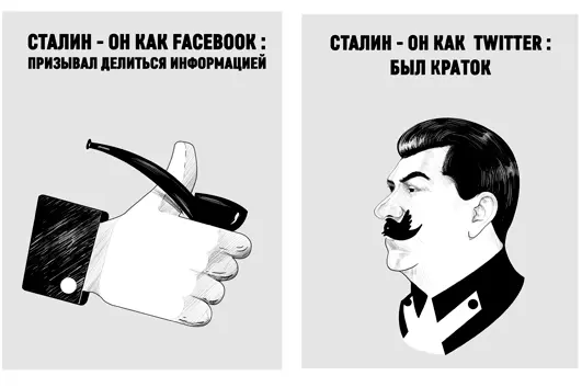 Резонанс у проекта был колоссальный и что самое главное многие центральные - фото 86