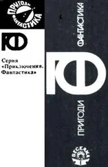 Веселка - Серія Пригоди. Фантастика видавництва Веселка