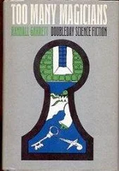 Randall Garrett - Too Many Magicians