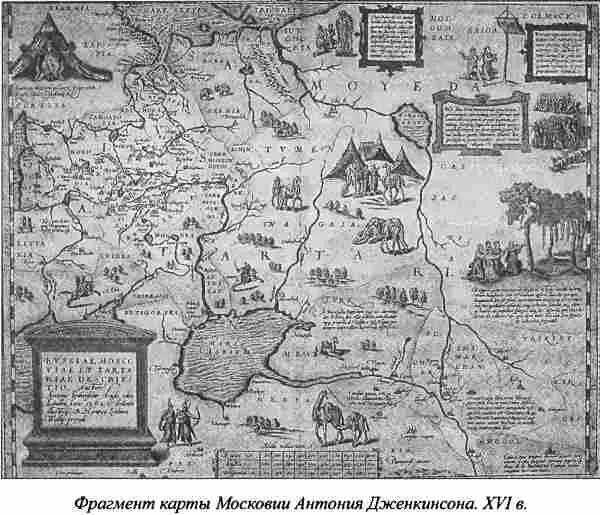 И все же кто мог Франческо да Колло сообщить о Биармии ведь у него наряду с - фото 60