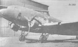 Государственные испытания проходили с 26 декабря 1944 г по 21 января 1945 г - фото 20