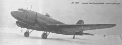 В 1943 г военный самолет с моторами АШ82ФН был построен По приказу наркома - фото 28