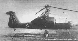 В 1945 г началось проектирование опытного шестиместного пассажирского - фото 34