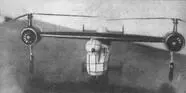 Модель вертолета Б10 Вертолет Б11 это наиболее доведенная из всех машин - фото 38