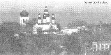 Успенский собор Где заночевать Статус жемчужины древнего зодчества обусловил - фото 155