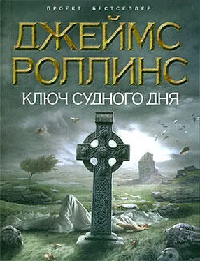 Джеймс Роллинс Ключ Судного дня обложка книги