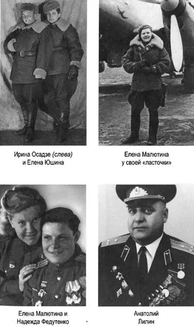 Я дрался на Пе2 Хроники пикирующих бомбардировщиков - фото 1