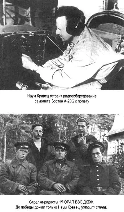 Я дрался на Пе2 Хроники пикирующих бомбардировщиков - фото 5