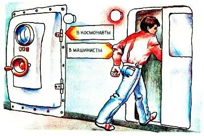Не менее строгую комиссию проходят будущие машинисты метро Машинисты метро - фото 89