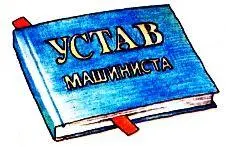 Хранители подземного времени В метро много часов и они всегда точны Даже на - фото 91