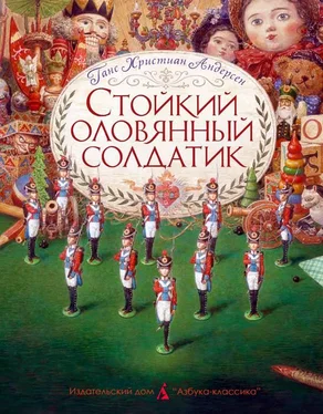 Ганс Андерсен Стойкий оловянный солдатик (пер. Ганзен, илл. Ломаев) обложка книги