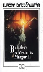 Mihail Bulgakov - A Mester és Margarita