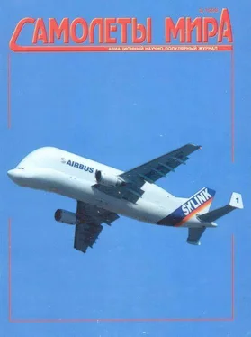 Неизвестный Автор Самолеты мира 1998 03 обложка книги