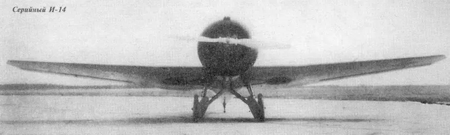 Всего на заводе 125 строилось 55 самолетов из них в авиачасти в 19361937 - фото 72