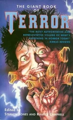 Томас Лиготти - Медуза