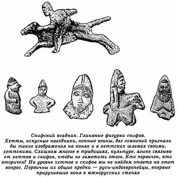 И ОлешьеАлача и Хаттуса лежат ныне в развалинах и даже развалинами нельзя - фото 9