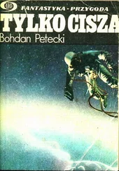 Bohdan Petecki - Tylko cisza