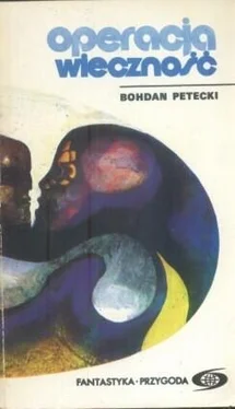 Bohdan Petecki Operacja Wieczność обложка книги