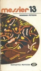Bohdan Petecki - Messier 13