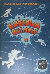 Bohdan Petecki - Królowa Kosmosu