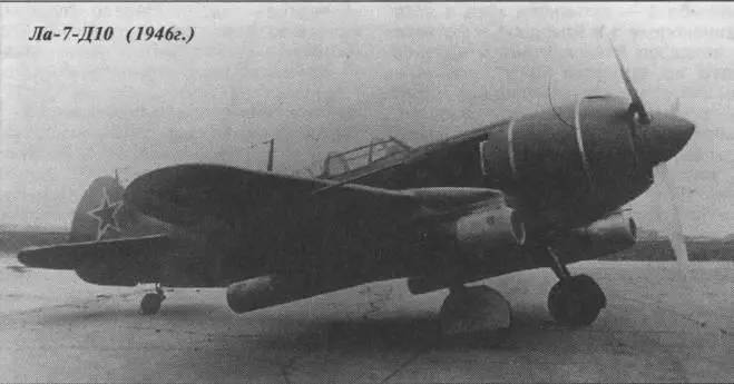 В 19401941 гг проводились работы по установке ВРД на опытный истребитель - фото 5