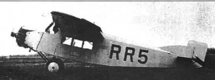 Самолет Fokker FJN с двигателем Юпитер фирмы Бристоль Фото из книги - фото 42