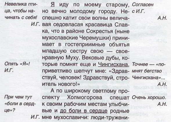 Jackpot подкрался незаметно - фото 1