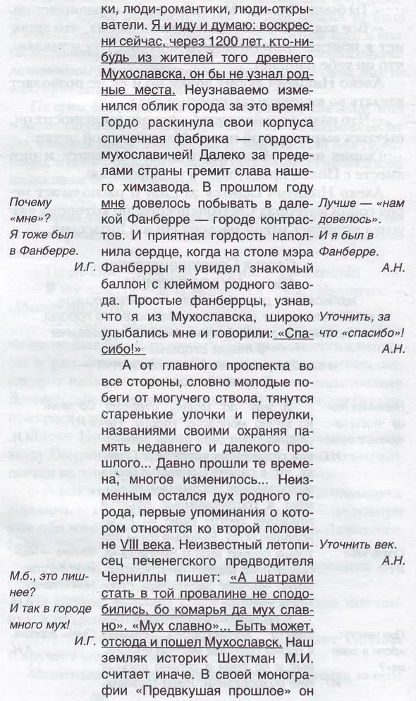 Jackpot подкрался незаметно - фото 2