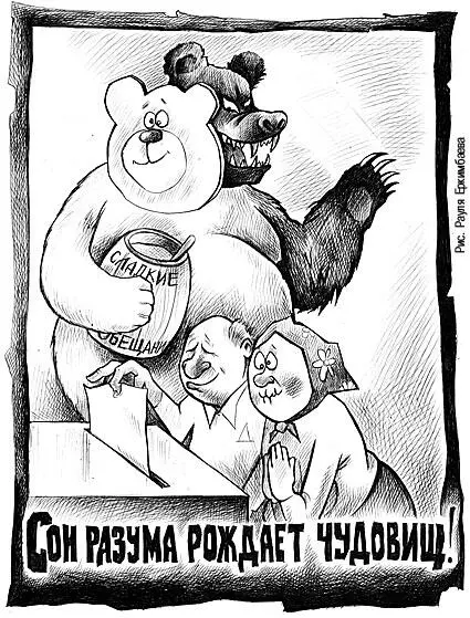Счет памяти В очередной раз Региональный благотворительный общественный фонд - фото 2