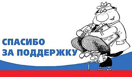 Предлагаю вашему вниманию свою статью написанную ещё десять лет назад в 1999 - фото 4