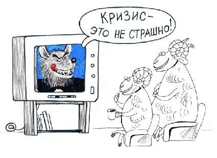 Богатейшим бизнесменам России 2009й год нипочем Настолько нипочем что они - фото 5