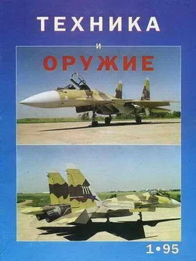 Неизвестный Автор Техника и оружие 1995 01 обложка книги