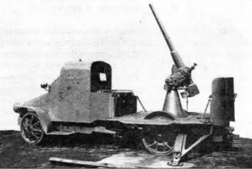 Противоаэропланная 57мм пушка Гочкиса на грузовике Остин 1915 г В сентябре - фото 16