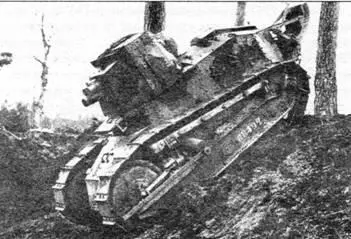 Французское 75мм орудие поддержки на шасси танка Рено 19181920 гг - фото 24