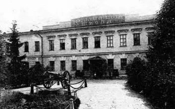 Здание офицерской стрелковой школы примерно 1913 г В России же грамотные - фото 6