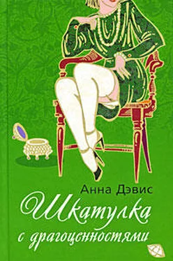 Анна Дэвис Шкатулка с драгоценностями обложка книги