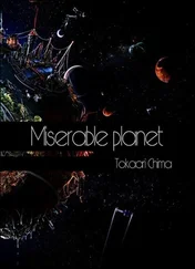 Анастасия Крюкова - Несчастная планета [СИ]