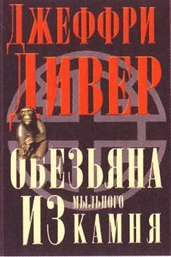 Джеффри Дивер Обезьяна из мыльного камня обложка книги