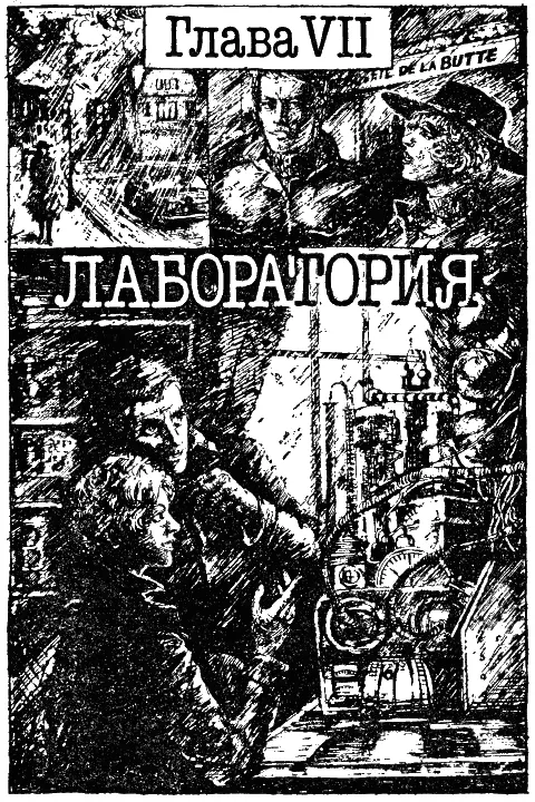 Вдоль стены старого дома где ветер развевал обрывки афиш медленно шагала - фото 16