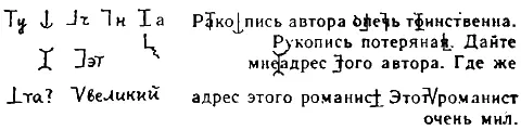 Да сказала Иоланда это не очень трудно Конечно вы привыкнете А - фото 25