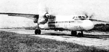 Киевским АРЗ подготовлен административный вариант Ан26 рассчитанный на - фото 119