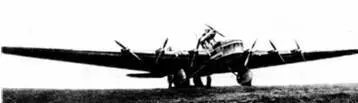 На базе погибшего самолета в 1939 году в Казани был построен первый и - фото 31