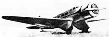 В 19371939 гг на ремонтном заводе Аэрофлота энергично разрабатывался проект - фото 52