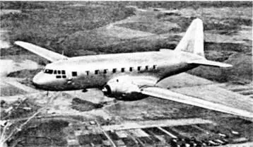 Серийный выпуск Ил12 продолжался по 1949 год на авиационном заводе 30 в - фото 71