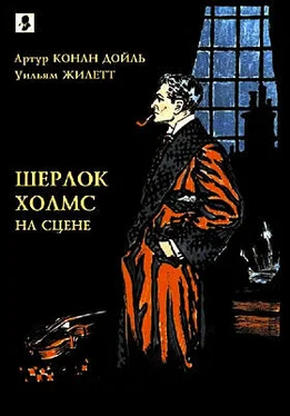 Артур Дойль Шерлок Холмс на сцене обложка книги