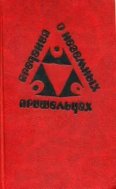 Вольфрам Кобер Я - человек обложка книги