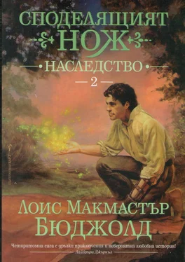 Лоис Бюджолд Наследство обложка книги